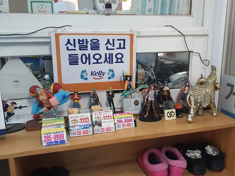 신발장 위의 피규어들