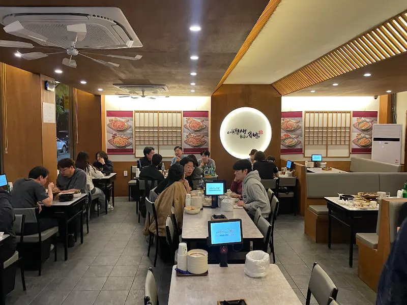 활기찬 매장 분위기