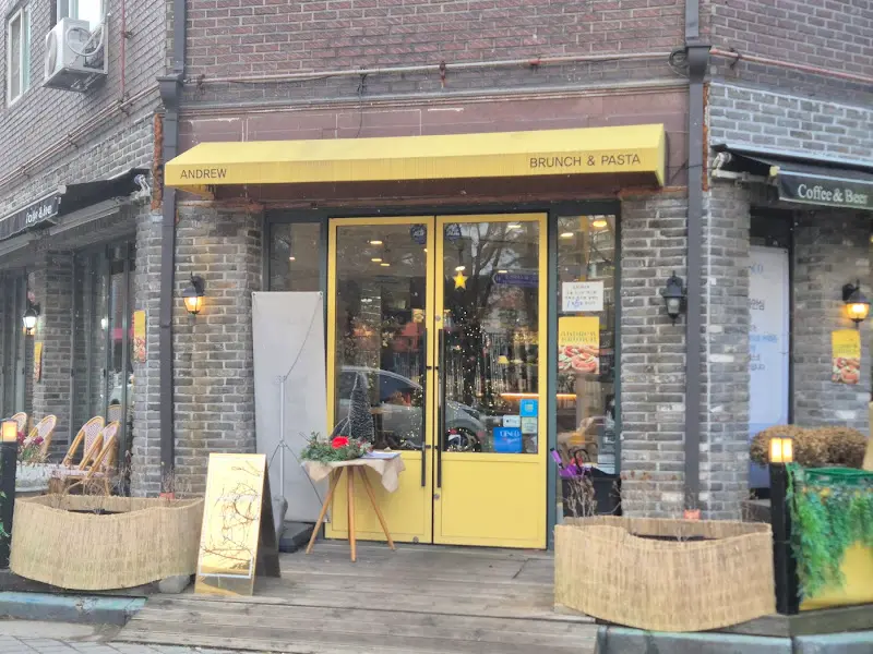 앤드류의 따뜻한 외관