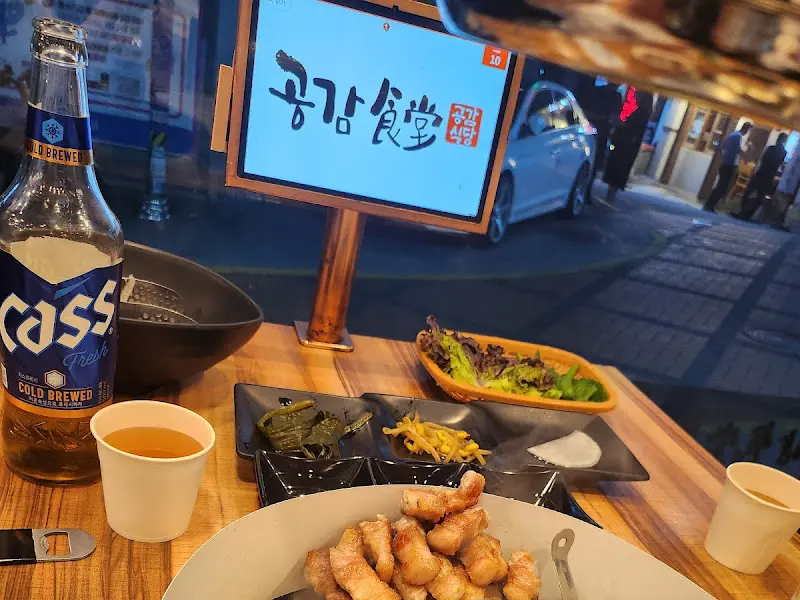 공감식당 외부 간판