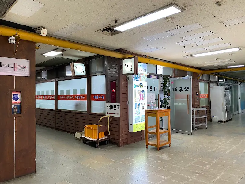 만두라 식당 외부 모습