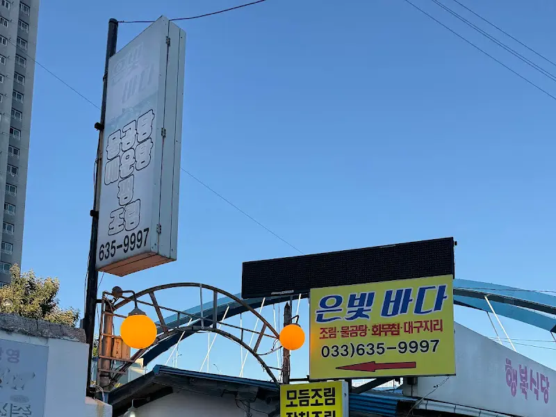 테이블 세팅