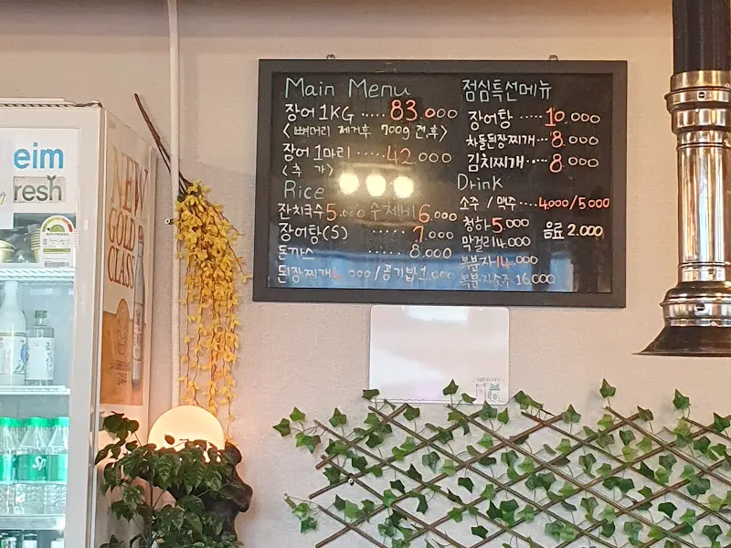 메뉴판 다른 각도