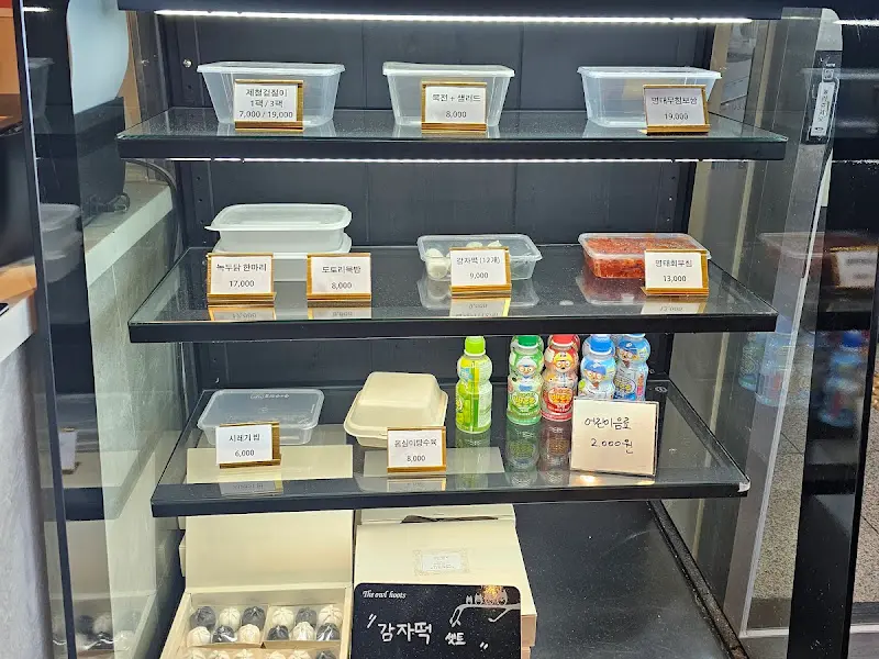 포장 판매 상품