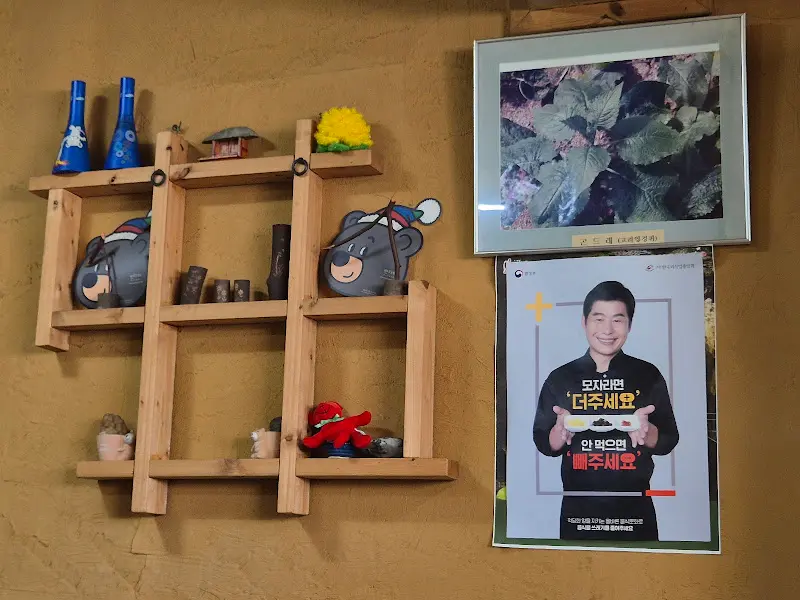 식당 내부 장식