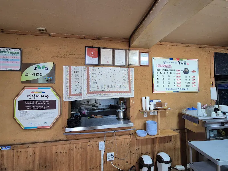 식당 내부 모습