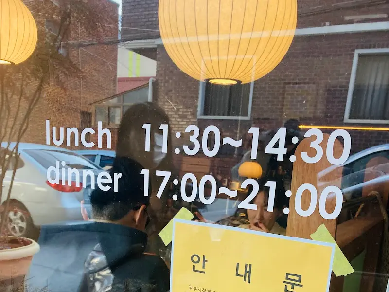 오스테리아 밀즈 영업시간