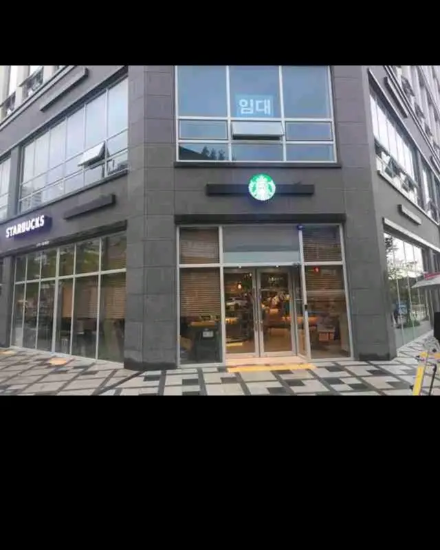 세종 새롬동 스타벅스 외부 전경