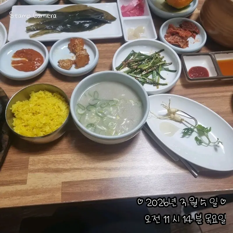 산삼장어구이