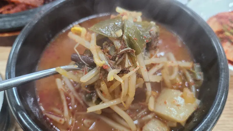 뜨끈한 시래기국