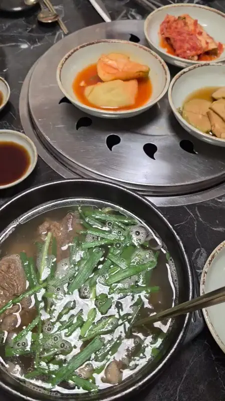 상감 한우탕과 밑반찬
