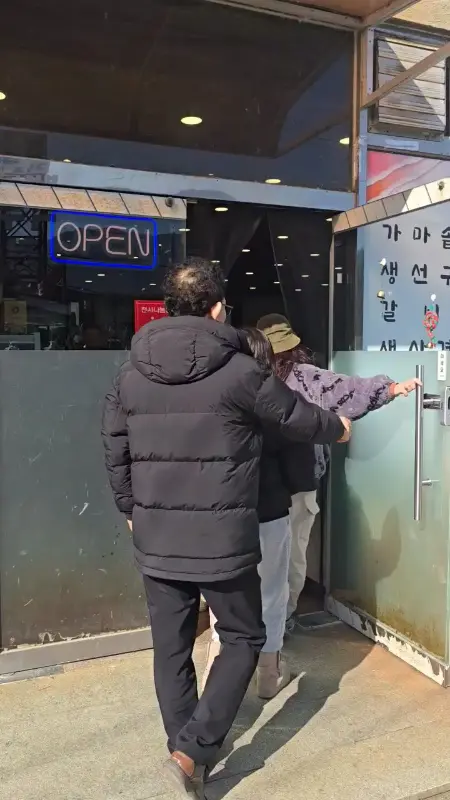 소반 외부 전경