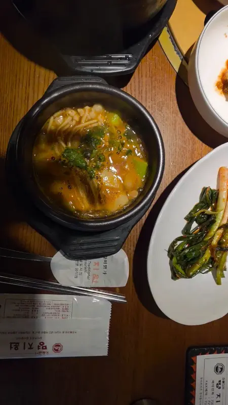 명지원의 또 다른 밑반찬