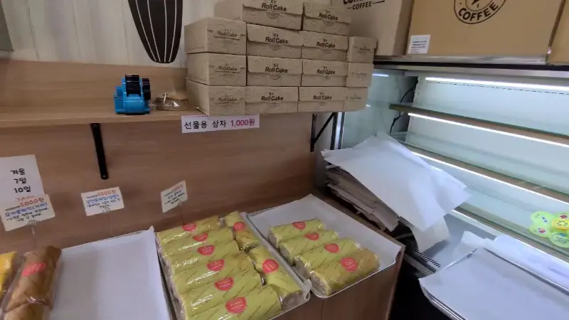 롤케이크 포장 모습