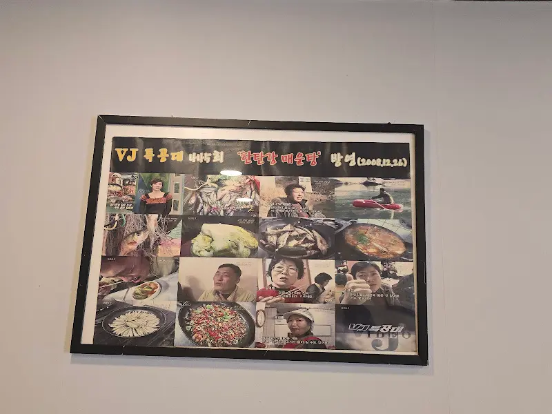 VJ특공대 방영 인증 사진