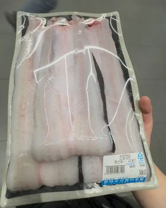 신선한 장어 팩