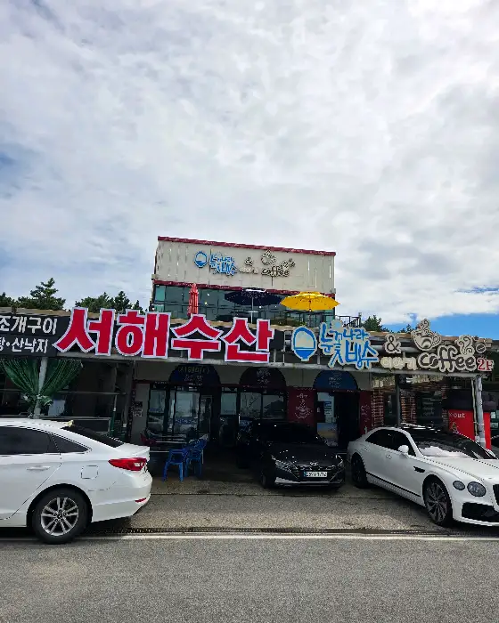 식당 외관