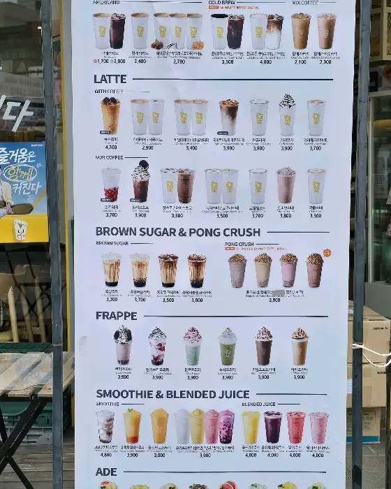 메뉴판