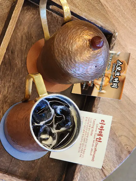 스모크 커피