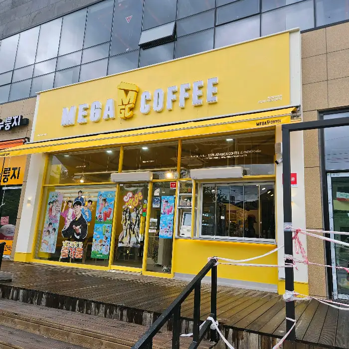 화개장터 앞 메가커피 외관