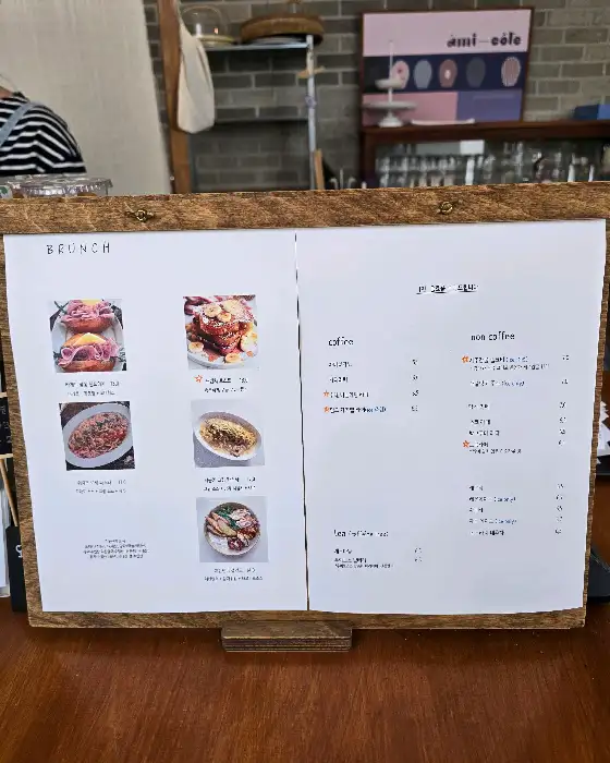브런치 메뉴와 커피 메뉴판