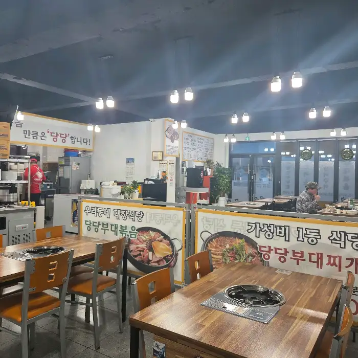 가게 내부 모습