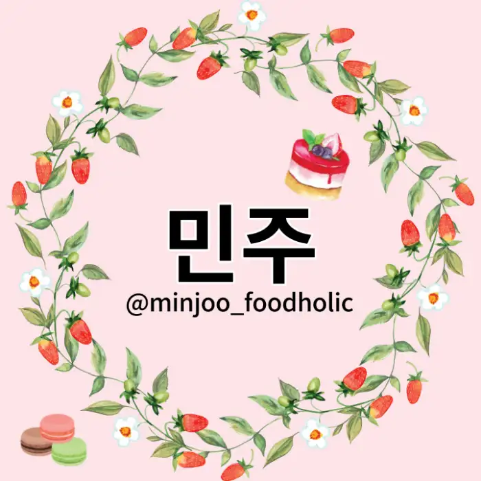 스타벅스 로고와 꽃, 딸기 장식이 있는 원형 디자인