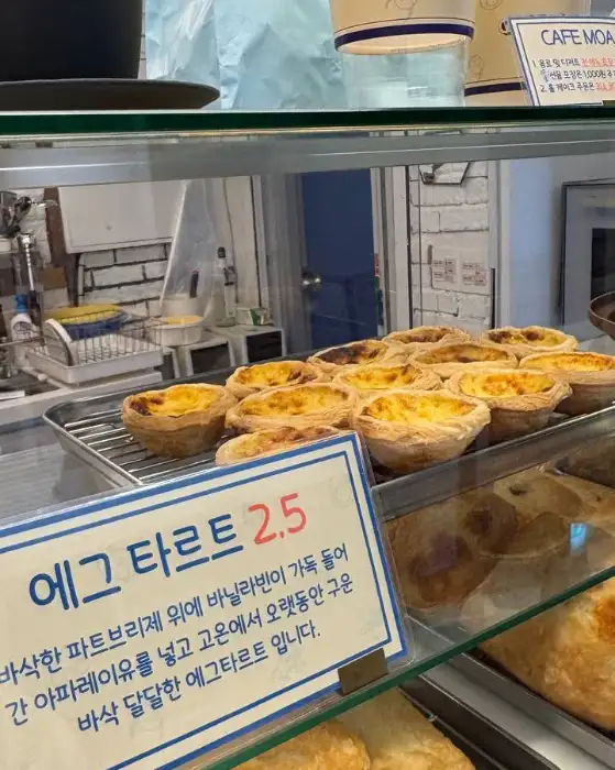 에그타르트 진열 모습