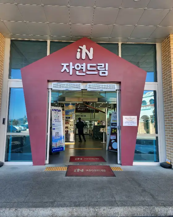 소금커피