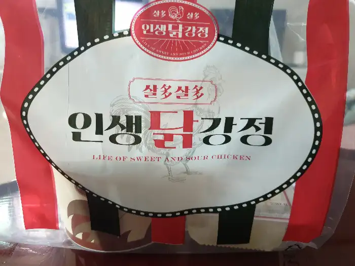 인생 닭강정 브랜드 로고가 담긴 포장지
