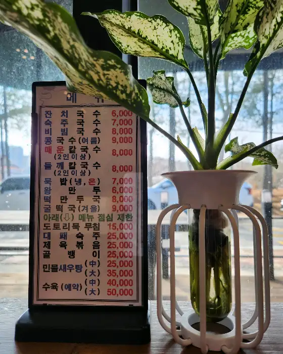 식당 메뉴판