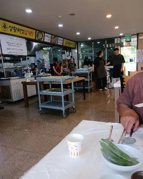 홀 내부 테이블과 손님들