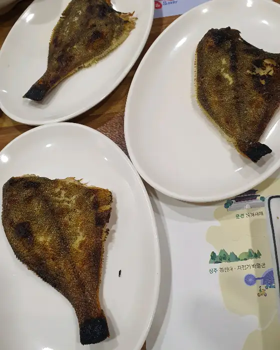 가자미구이