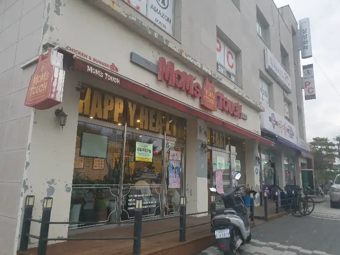 맘스터치 보은점 외관