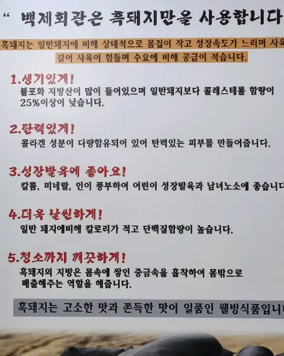밑반찬 구성