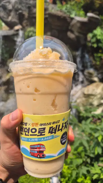 밀크 쉐이크