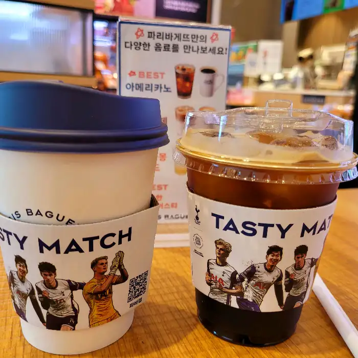 커피와 빵