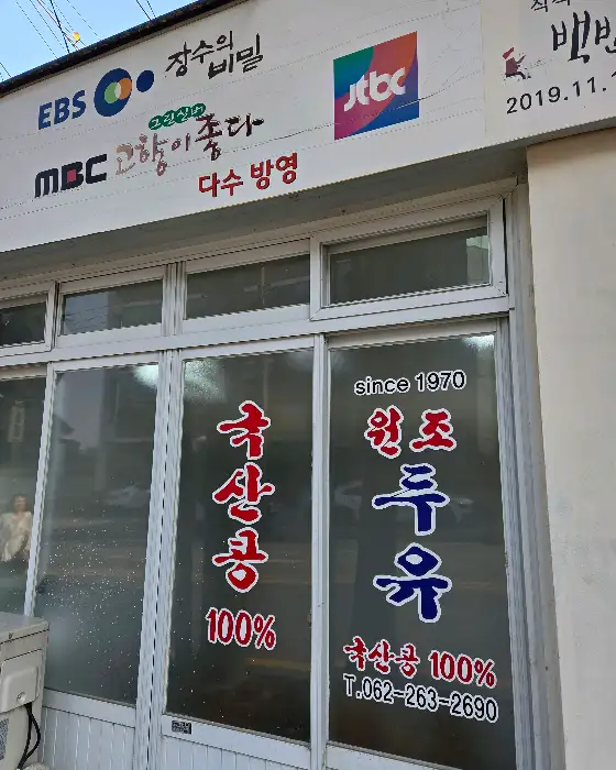 매장 간판 및 입구