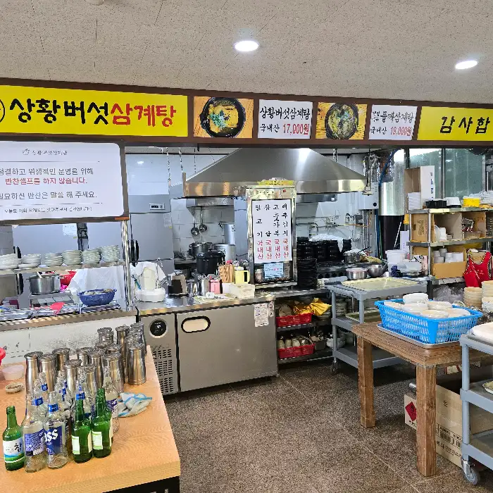 매장 내부 모습