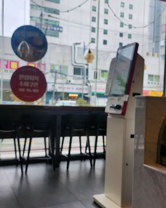 공차 타로 밀크티