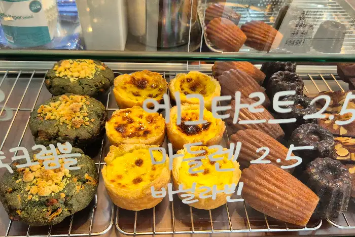 에그타르트