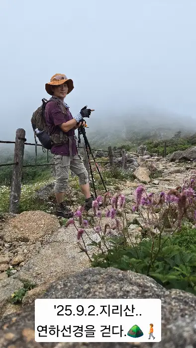 등산객