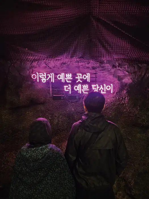가산곱창 내부 전경