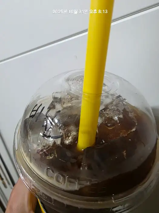 아이스 음료