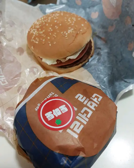 롯데리아 햄버거와 양념감자