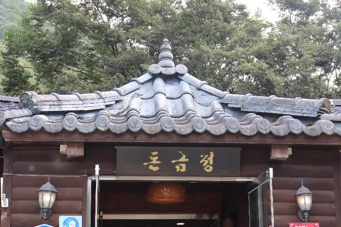 돈금정 외관
