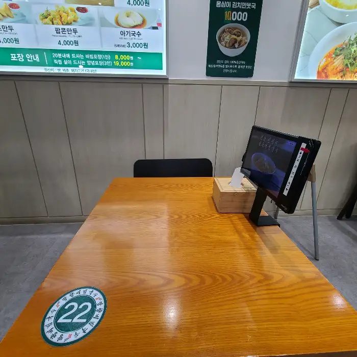 혼밥하기 좋은 테이블 모습