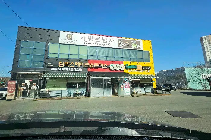 푸릴리 외관