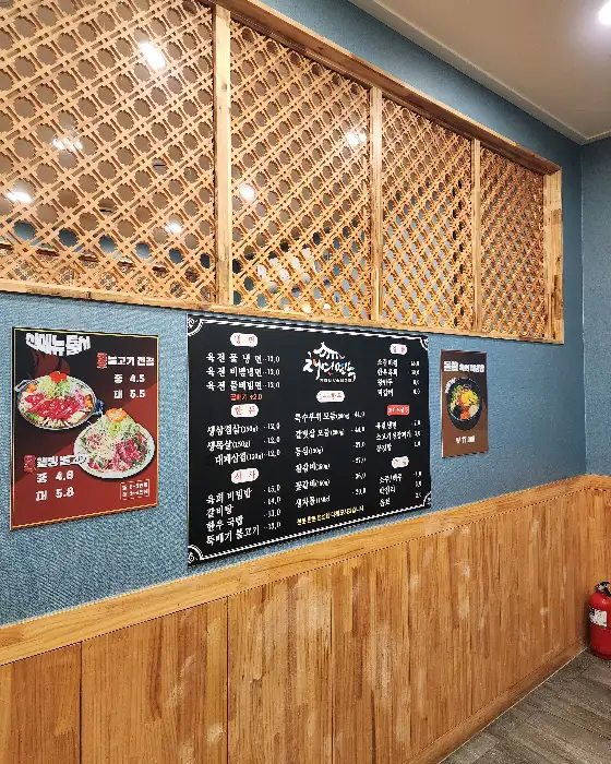 식당 내부 인테리어