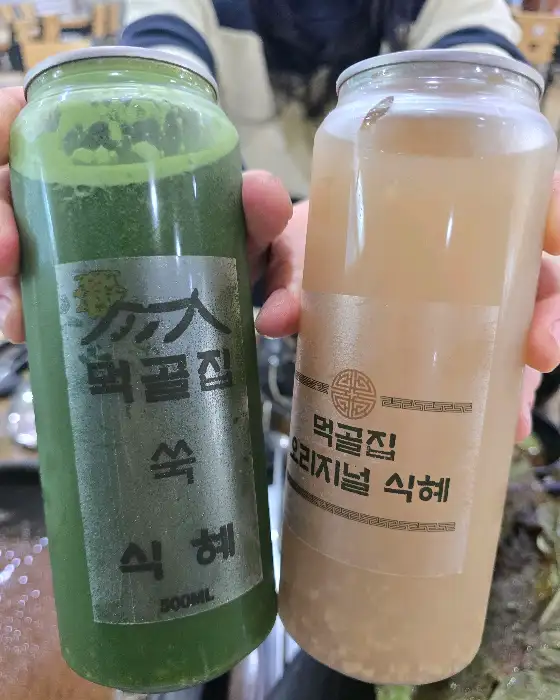 두 가지 종류의 식혜 병